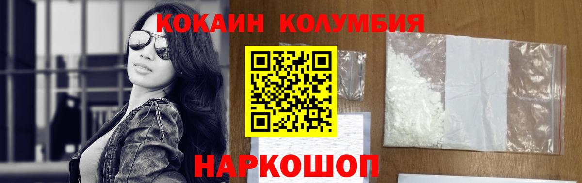 COCAIN 97% Сердобск