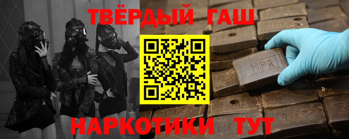Сердобск  ГАШ Изолятор  Гашиш гарик  ГАШ  Вход с VPN 