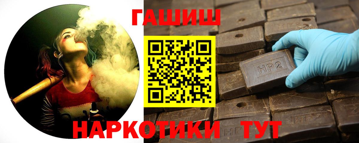 ГАШИШ индика сатива Сердобск