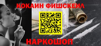 синтетический гашиш Пыть-Ях