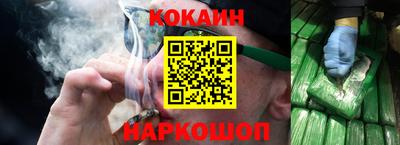 кокс Пугачёв