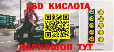 синтетический гашиш Пыть-Ях