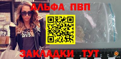 синтетический гашиш Пыть-Ях