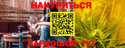 синтетический гашиш Пыть-Ях