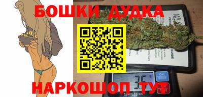 синтетический гашиш Пыть-Ях