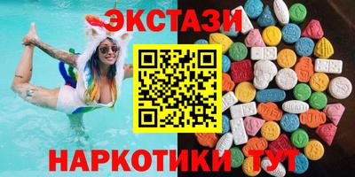 синтетический гашиш Пыть-Ях