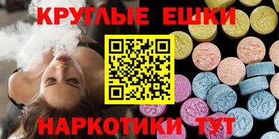 экстази Пушкино