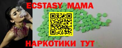 синтетический гашиш Пыть-Ях