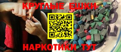синтетический гашиш Пыть-Ях