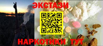 экстази Пушкино