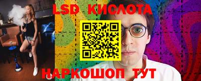 синтетический гашиш Пыть-Ях
