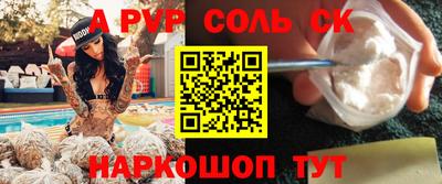 экстази Пушкино