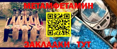 экстази Пушкино