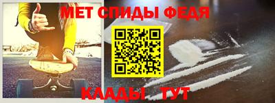 синтетический гашиш Пыть-Ях