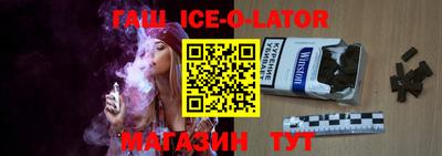 синтетический гашиш Пыть-Ях