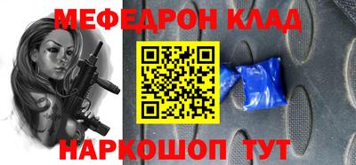 синтетический гашиш Пыть-Ях