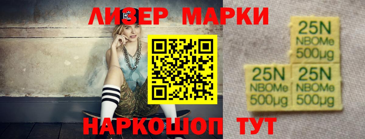 LSD-25 экстази кислота Сердобск
