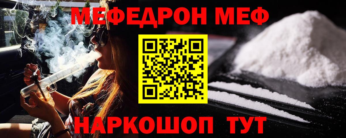МЕФ Сердобск