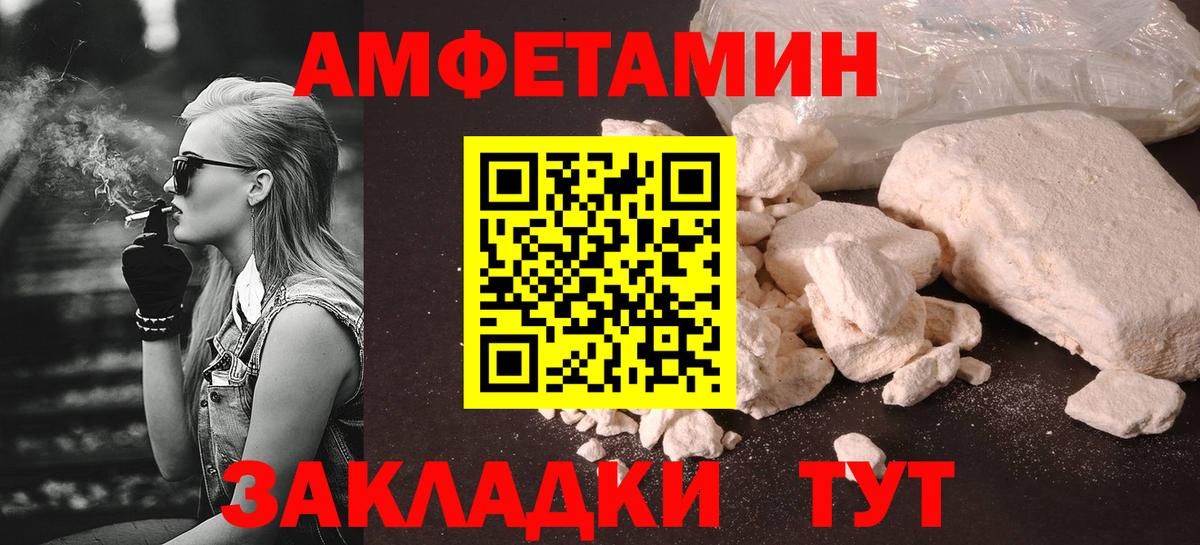 Метамфетамин витя  МЕТАМФЕТАМИН  Сердобск  Вход с VPN 