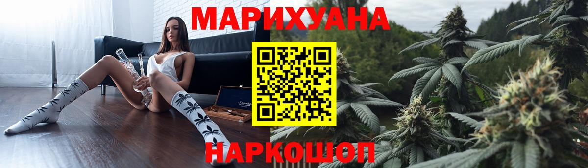Канабис гибрид  МАРИХУАНА марихуана  Сердобск  МАРИХУАНА марихуана  Вход с VPN 