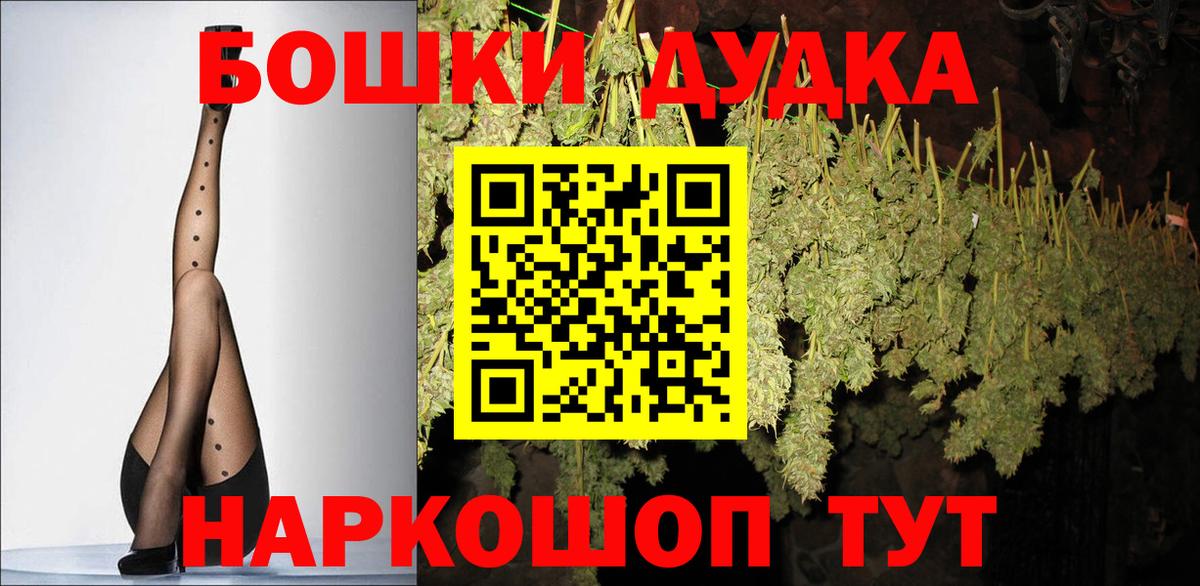 Канабис OG Kush Сердобск